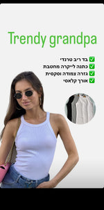 גופיית סבא בייסיק